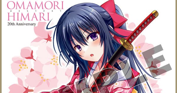 Omamori Himari Manga Gets Special 1-Shot for 20th Anniversary