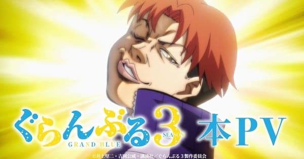 Grand Blue Dreaming Anime Season 3's New Video Reveals Ending Song, July 6 Debut