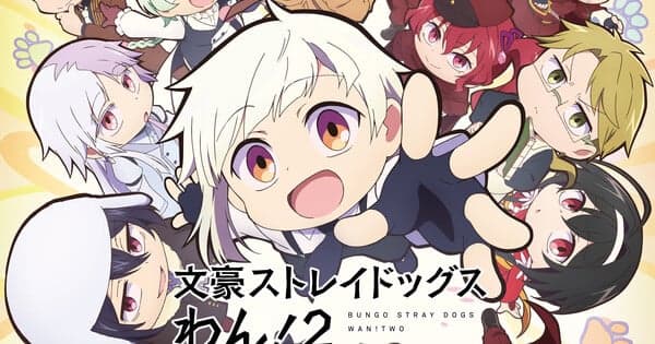 Bungo Stray Dogs Wan! 2 Anime's Main Promo Video Unveils Ending Song, July 2 Debut