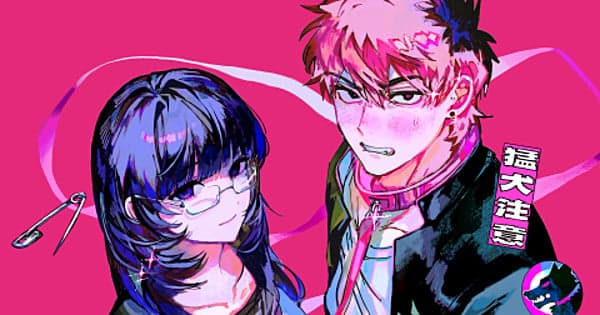 K Manga Adds Onijoroku's Twisted Devotion Manga