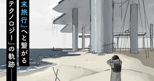 Girls' Last Tour Manga Gets Prologue Manga Series on June 26