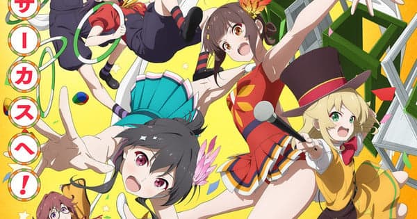 Grow Up Show: Himawari no Circus-dan Anime's Ads Reveal Theme Song Artists, July 4 Debut