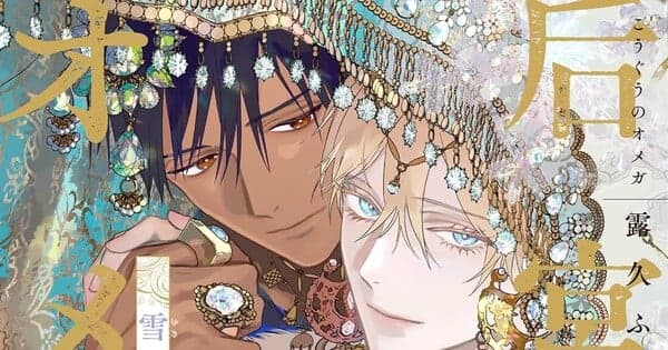 SuBLime Licenses 2 New Manga for Physical, Digital Release