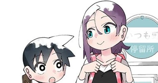 My Clueless First Friend's Taku Kawamura Launches New Manga on July 30