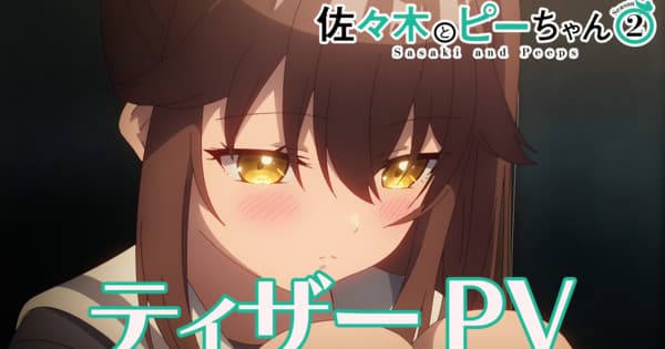 Sasaki and Peeps 2nd Season Anime Reveals October Debut, More Returning Staff in New Promo Video