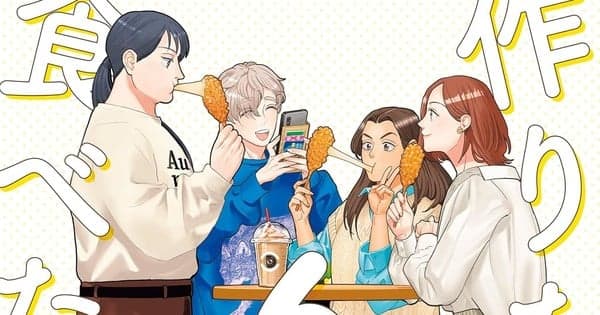'She Loves to Cook, and She Loves to Eat' Manga Resumes After 2 Years