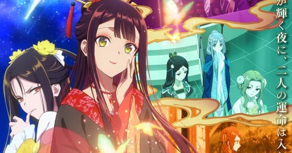 Hulu to Stream Inept Villainess, Mission: Yozakura Family Season 2 Dubs