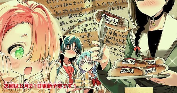 You are Ms. Servant Manga Resumes After 4 Months