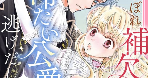Corrector Yui Manga Creator Keiko Okamoto Dies