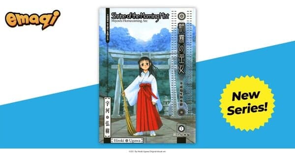 emaqi Adds Shrine of the Morning Mist, Resignation Agency: The Worker's Last Resort, More Manga