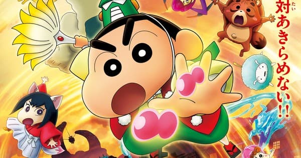 2026 Crayon Shin-chan Film Casts FRUITS ZIPPER Idols Runa Nakagawa, Noel Hayase