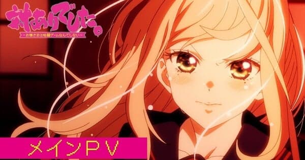 Young Ladies Don't Play Fighting Games Anime Reveals More Cast in Main Promo Video