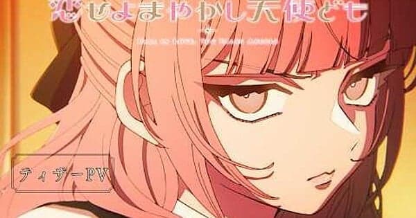 'Fall in Love, You False Angels' Anime's Teaser Announces Staff at MAPPA
