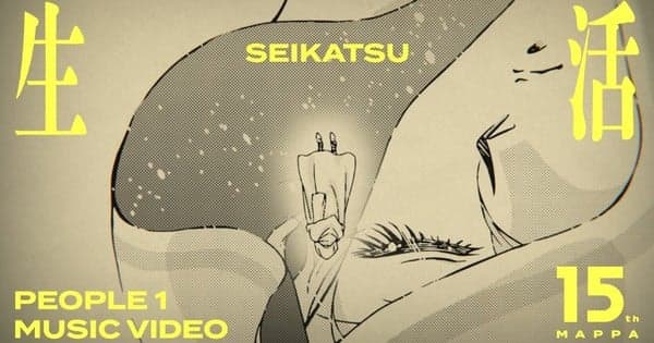 MAPPA Celebrates Art of Creation in Its 15th Anniversary Music Video