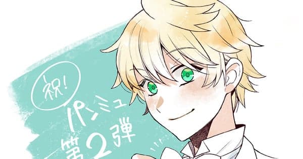 Pandora Hearts Manga Gets New Stage Musical