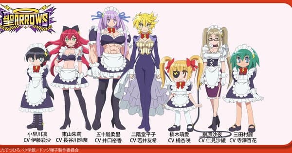 Honō no Tōkyūjo: Dodge Danko Dodgeball Anime Announces 18 Cast Members
