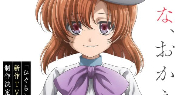 Higurashi: When They Cry Franchise Gets New TV Anime