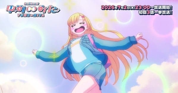 BanG Dream! Yume∞Mita Anime's 2nd Promo Video Unveils Opening Song