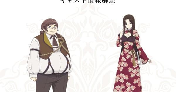 The Insipid Prince's Furtive Grab for The Throne Anime Reveals 2 New Cast Members