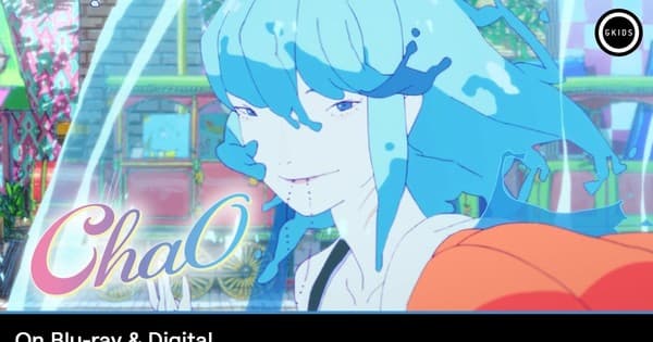 GKIDS to Release ChaO Anime Film on Blu-ray Disc on September 22