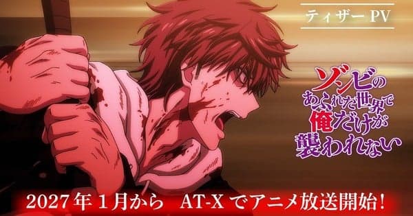 I am the only one who is not attacked in the world filled with zombies Anime's Teaser Unveils Cast & Staff, January Delay