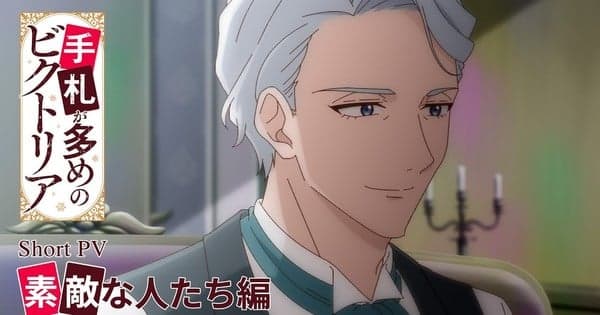 Victoria of Many Faces Anime's New Short Promo Video Highlights 8 Characters