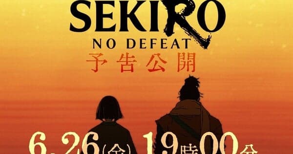 Sekiro: No Defeat Anime Reveals Theatrical Trailer
