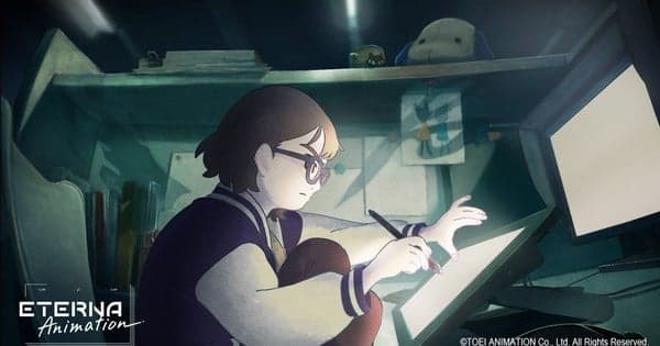 Toei's Eterna Animation Brand Streams Trailer for Foxing: Kitsuné-tsuki Anime