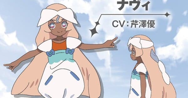 Pokémon Horizons Anime Adds 2 New Cast Members