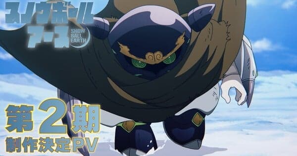 Snowball Earth Anime Gets 2nd Season