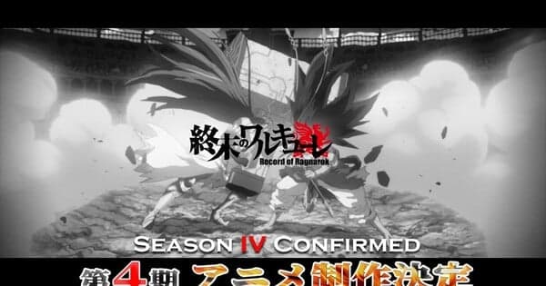 Record of Ragnarok Anime Gets 4th Season