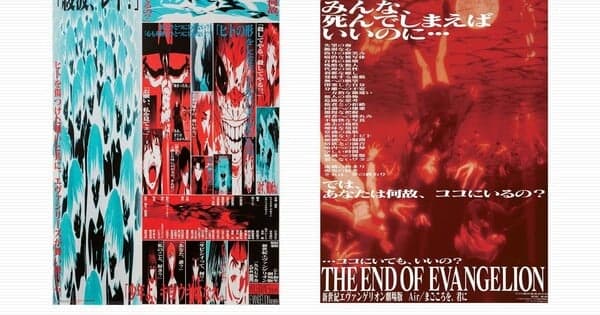 Evangelion: Death (True)² & Rebirth, The End Of Evangelion Films Hit U.S. Theaters for 30th Anniversary Movie Fest on July 21-22