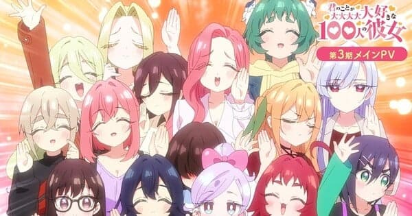 '100 Girlfriends Who Really, Really, Really, Really, Really Love You' Season 3's New Video Unveils Opening Song
