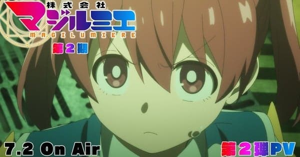 Magilumiere Magical Girls Inc. Season 2 Streams 2nd Promo Video