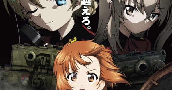 5th Girls und Panzer das Finale Film's Trailer Previews Story