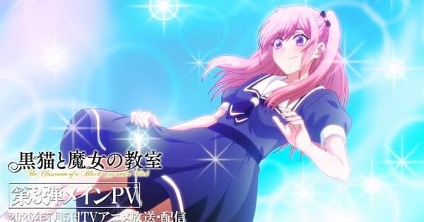 The Classroom of a Black Cat and a Witch Anime Reveals New Video, New Opening Song, More Cast