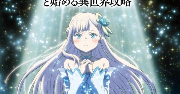 Full Clearing Another World under a Goddess with Zero Believers Anime Reveals Cast, Staff, October Debut