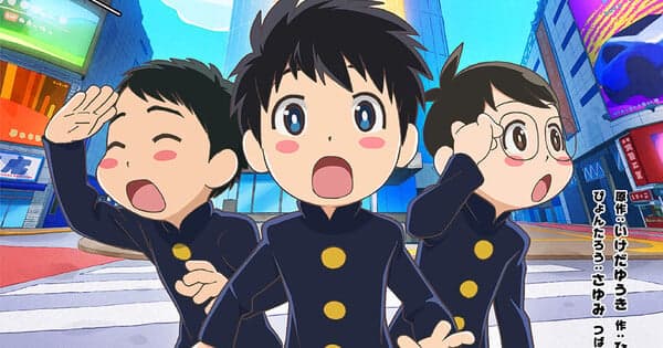 Yuri Performs Opening Song for Thunder 3 Anime