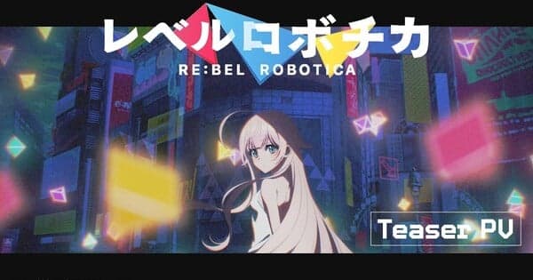 Re:bel Robotica Anime Unveils Teaser Trailer, TV Format, Main Staff Members, 2027 Debut