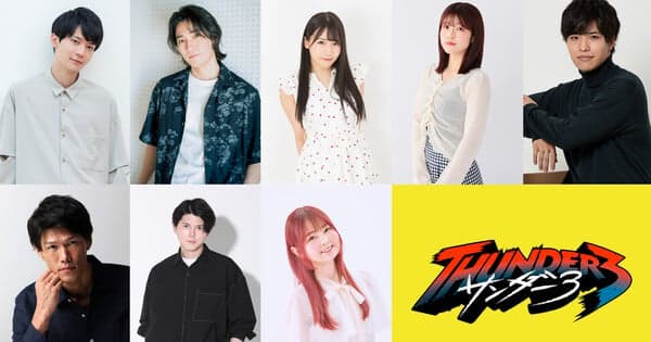 Thunder 3 Anime's New Video Unveils Rebellion's Cast