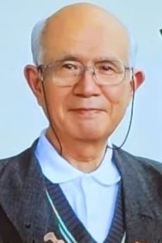 Taro Nami
