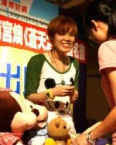 Nan Kong yuu