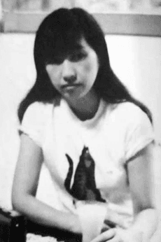 Mineko Yamada