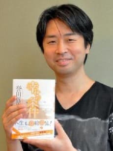 Tetsuya Honda