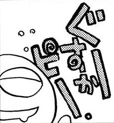 Shishimaru Hazuki