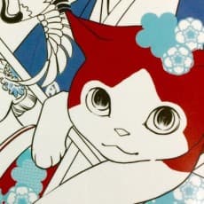 Haruko Okai