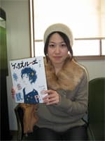 Peko Watanabe