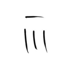Hitagiri