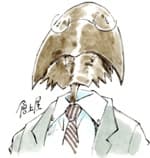 Atsushi Kuragami