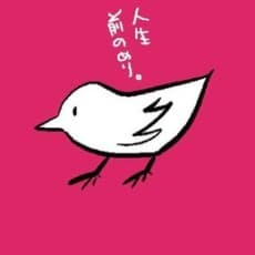 Kikuko Kikuya